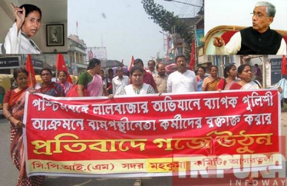 Manik-Mamata clash: Left Front holds protest rally, condemns the attack on the party leaders at Kolkata; Mamata shadows Manik in Kejriwal meet